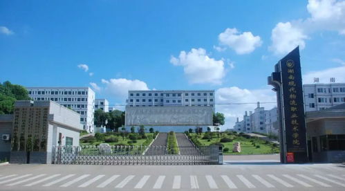 湖南高职院校 双一流 名单公示 衡阳2所学校入围啦