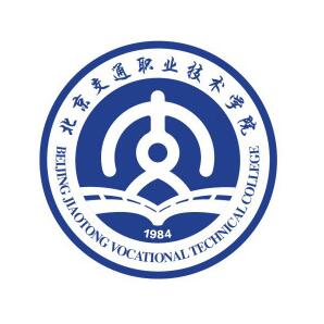 北京市十大高职院校 北京前十名的大专学校排名