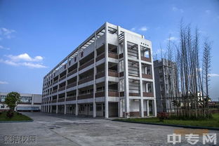 四川省青神中等职业技术学校办学条件与宿舍环境介绍