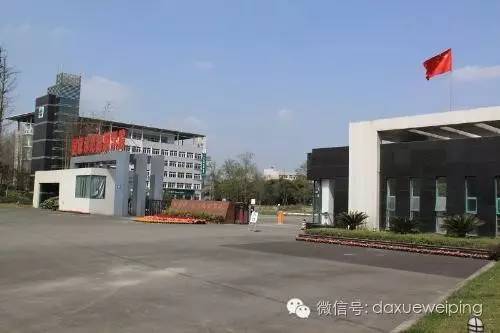 电力专业最强院校排名与报考攻略 以四川职业技术学院为例