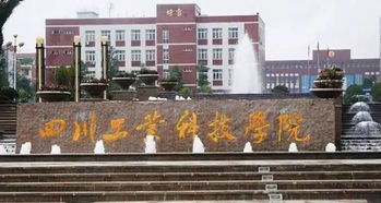 与清华齐名 成都4所学校被国家点名 看看有你的母校吗