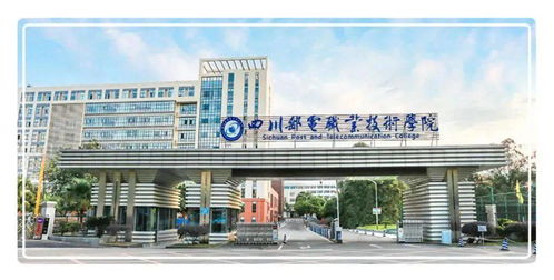 四川这些专科有望 升级 成本科