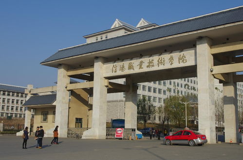 信阳职业技术学院外海学院与四川职业技术学院对比